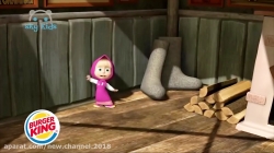 کارتون ماشا و میشا ❤ قسمت 72 ❤